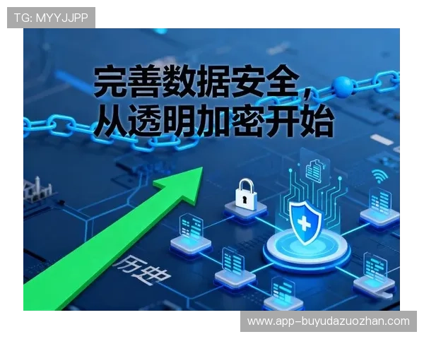 体育内容传输加密技术升级,用户数据安全保障强化