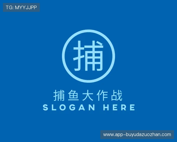 知道捕鱼大作战数据中心